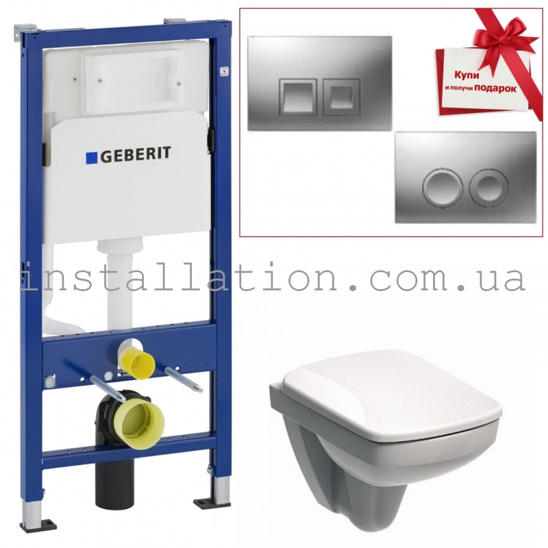 Інсталяція GEBERIT Duofix 458.103.00.1+ унітаз KOLO Nova Pro Rimfree ...